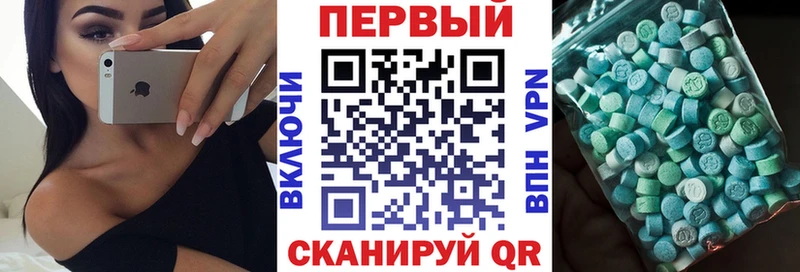 АМФЕТАМИН Розовый Кондопога