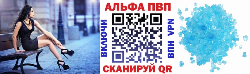 Alpha PVP Соль  hydra онион  Кондопога 