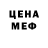 Кетамин VHQ Peter Heeley