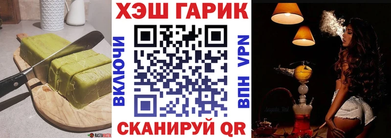 мега сайт  Кондопога  Печенье с ТГК конопля 
