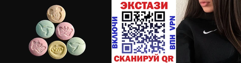 сколько стоит  МЕГА ссылки  Ecstasy таблы  Кондопога 