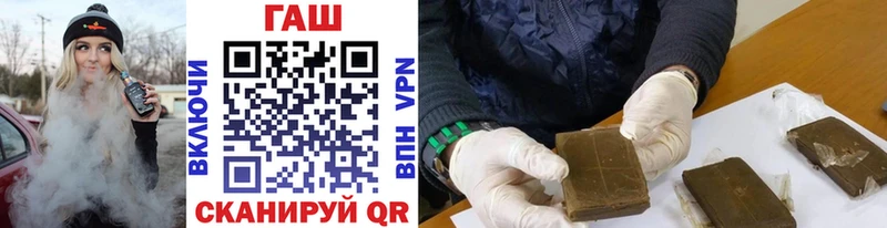 ГАШИШ VHQ  закладки  Кондопога 