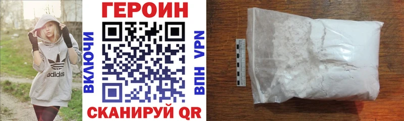 ГЕРОИН гречка  закладка  Кондопога 