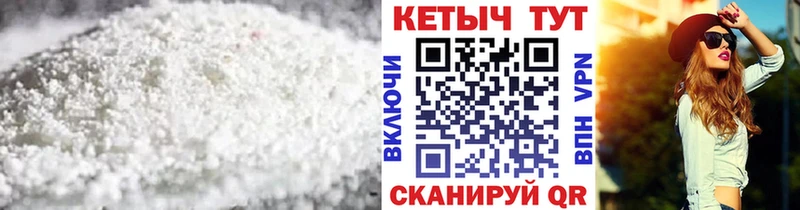 КЕТАМИН VHQ Кондопога