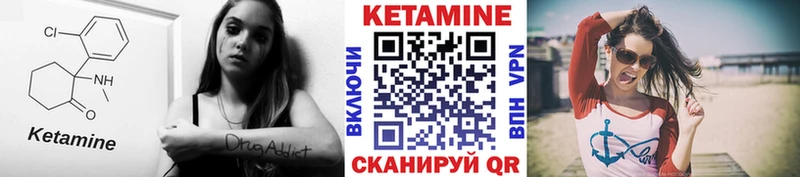 КЕТАМИН ketamine Кондопога