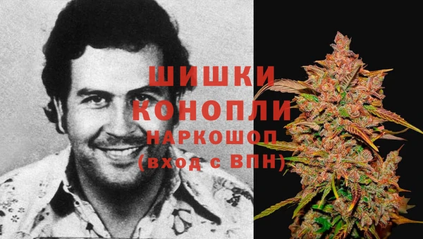 синтетический гашиш Алексин
