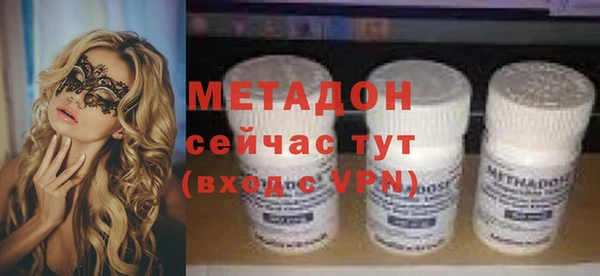 меф VHQ Алексеевка