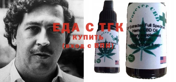 синтетический гашиш Алексин
