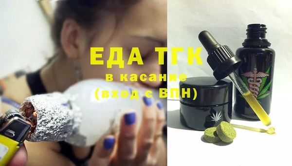 меф VHQ Алексеевка