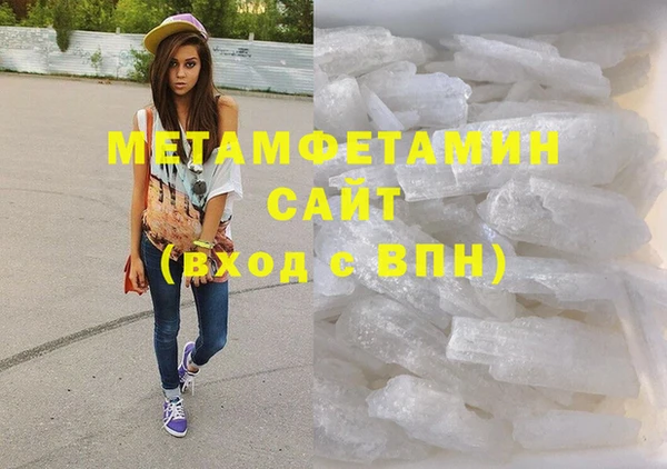 меф VHQ Алексеевка