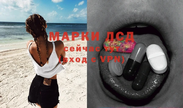 меф VHQ Алексеевка