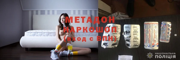 синтетический гашиш Алексин