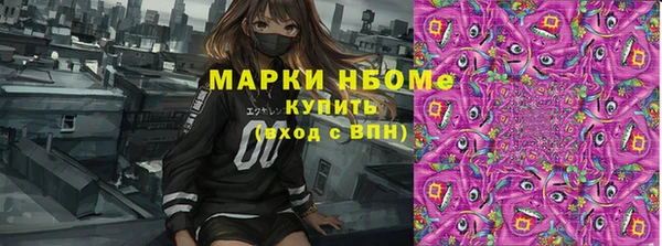 синтетический гашиш Алексин