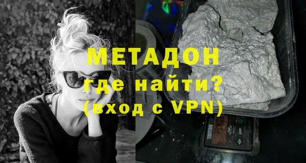 синтетический гашиш Алексин