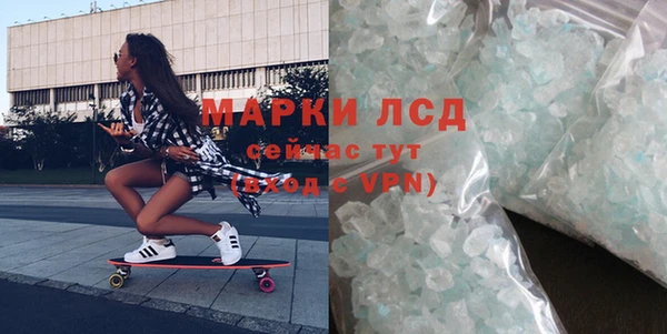 синтетический гашиш Алексин