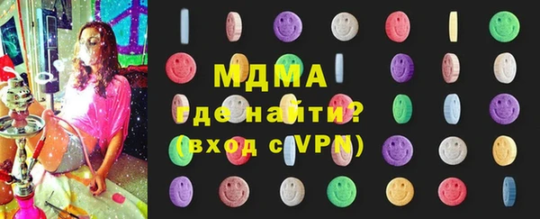 меф VHQ Алексеевка