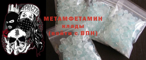 меф VHQ Алексеевка