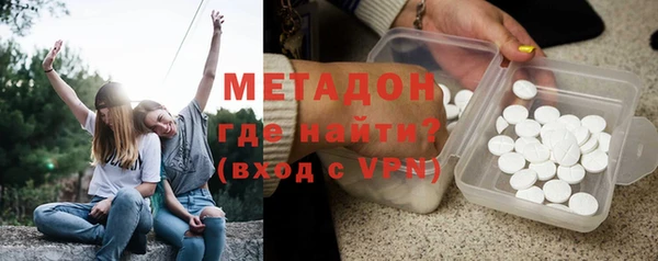 синтетический гашиш Алексин