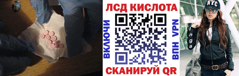 ЛСД экстази кислота  Кондопога 