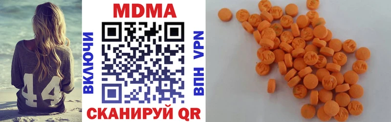купить наркотик  Кондопога  kraken как войти  MDMA Molly 