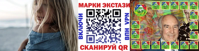 Наркотические марки 1,8мг  Кондопога 