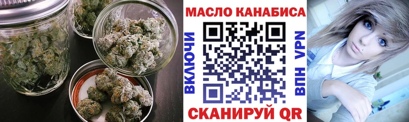 blacksprut ссылки Кондопога ТГК гашишное масло где купить наркоту